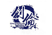 創(chuàng)倫