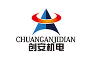 創(chuàng)安機(jī)電
