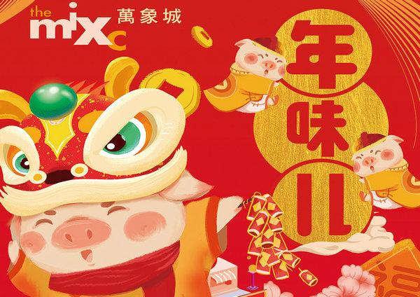 專(zhuān)業(yè)餐飲策劃設(shè)計(jì)公司|成都華潤(rùn)萬(wàn)象城2019餐飲品牌策劃設(shè)計(jì)
